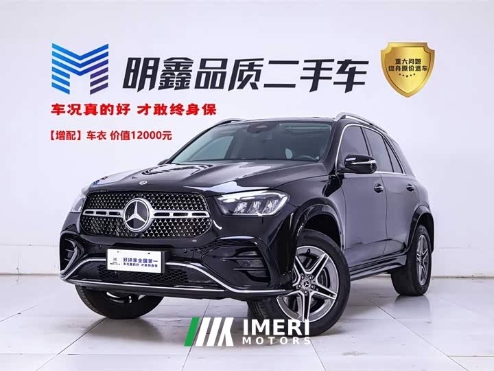 Mercedes-Benz GLE (Imported) GLE 450 4MATIC Fashion - автомобиль из Китая