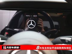 Mercedes-Benz E-Class E 300 L Fashion - фото 3