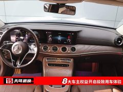 Mercedes-Benz E-Class E 300 L Fashion - фото 4