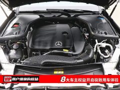 Mercedes-Benz E-Class E 300 L Fashion - фото 7