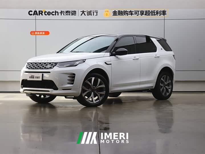 Lexus Discovery Sport 249PS Performance Technology Edition - автомобиль из Китая