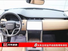Lexus Discovery Sport 249PS Performance Technology Edition - фото 4