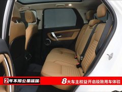 Lexus Discovery Sport 249PS Performance Technology Edition - фото 6
