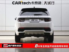 Lexus Discovery Sport 249PS Performance Technology Edition - фото 8