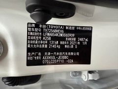 Toyota Avalon 2019 Hybrid 2.5L Luxury Edition China VI - фото 16