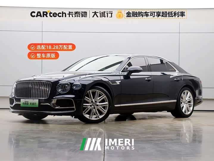 Bentley Flying Spur plug-in hybrid 2022 2.9T V6 Hybrid - автомобиль из Китая