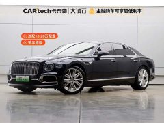 Bentley Flying Spur plug-in hybrid 2022 2.9T V6 Hybrid - фото 1