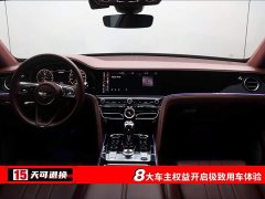Bentley Flying Spur plug-in hybrid 2022 2.9T V6 Hybrid - фото 4