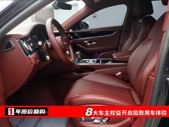 Bentley Flying Spur plug-in hybrid 2022 2.9T V6 Hybrid - фото 5