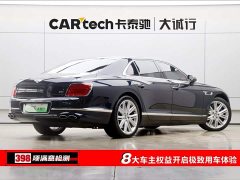 Bentley Flying Spur plug-in hybrid 2022 2.9T V6 Hybrid - фото 9