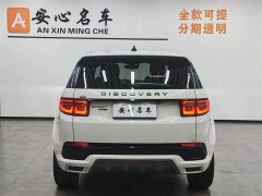 Lexus Discovery Sport 249PS R-Dynamic S Performance Edition - фото 5