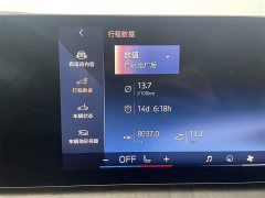 BMW X5 2023 xDrive 30Li Exclusive M Sports Night Package - фото 10