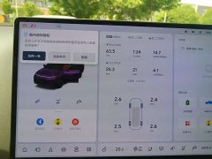 Li Auto Ideal L9 Ultra - фото 4