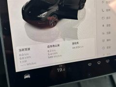 Tesla Model Y rear-wheel drive version - фото 14