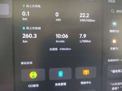 Li Auto Ideal L7 Pro - фото 7