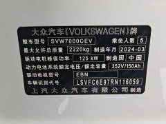 Volkswagen ID.3 Pure Intelligent Edition - фото 7