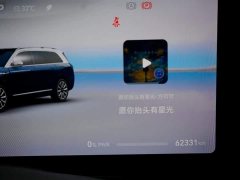 AITO M9 EREV Ultra 42kWh 6-Seater - фото 9
