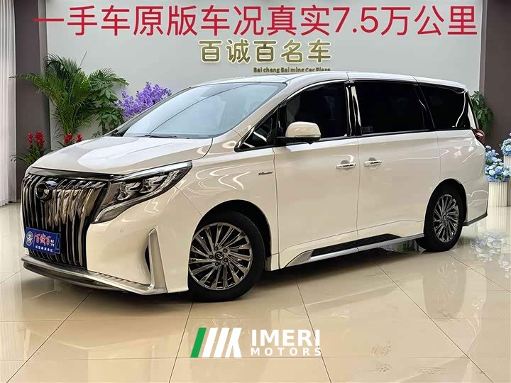 Trumpchi M8 Master Series 390T Extreme Edition