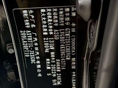 Toyota Camry 2021 Shuangqing 2.5HG Deluxe Edition - фото 3
