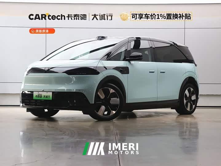 Zeekr JIKE MIX 2025 Smart Driving Edition - автомобиль из Китая