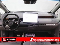 Zeekr JIKE MIX 2025 Smart Driving Edition - фото 4