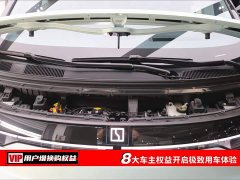 Zeekr JIKE MIX 2025 Smart Driving Edition - фото 7