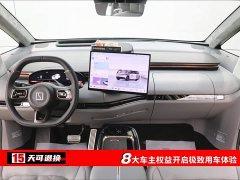 Zeekr JIKE MIX 2025 Smart Driving Edition - фото 4