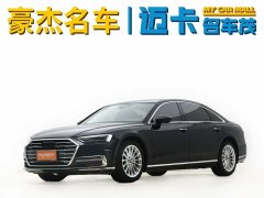 Audi A8 2022 A8L 50 TFSI quattro Comfort Collection Edition - фото 1