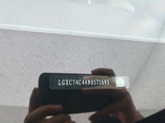 BYD Song Pro New Energy DM-i 51km luxury - фото 13
