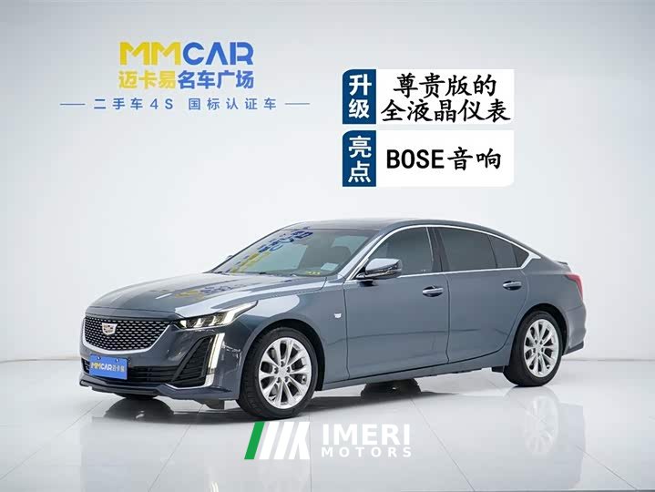 Cadillac CT5 28T luxury - автомобиль из Китая
