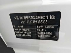 Geely Boyue 2023 Boyue COOL 1.5TD Zhilian - фото 18