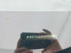 Geely Boyue 2023 Boyue COOL 1.5TD Zhilian - фото 19