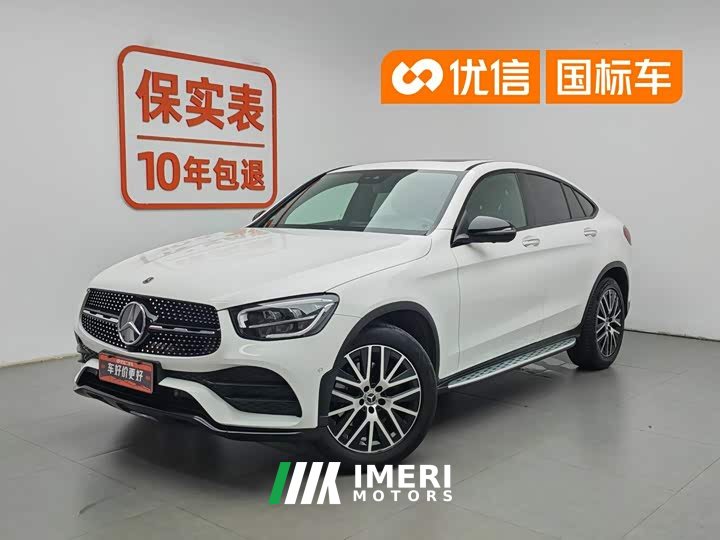 Mercedes-Benz GLC Coupe 2020 GLC 300 4MATIC Coupe SUV - автомобиль из Китая