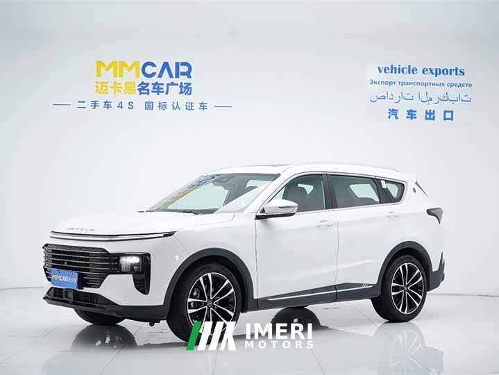 Jetour X70 PLUS 2025 1.5T flagship version 5 seats