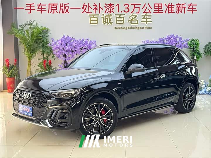 Audi Q5L 45 TFSI luxury and dynamic - автомобиль из Китая