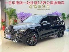 Audi Q5L 45 TFSI luxury and dynamic - фото 1