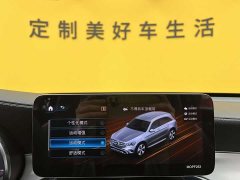 Mercedes-Benz GLC 260 L 4MATIC Dynamic - фото 19
