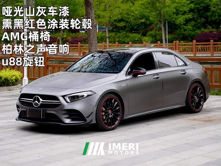 Mercedes-Benz Mercedes-AMG A-Class 2021 AMG A 35 L 4MATIC Night Edition - автомобиль из Китая