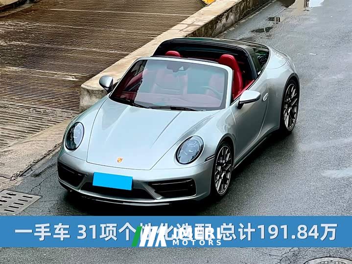 Porsche 911 2022 Targa 4 3.0T - автомобиль из Китая