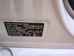 BMW 5 Series 525Li Luxury Package - фото 10