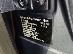 BYD Seal 06 EV 545KM flagship - фото 5
