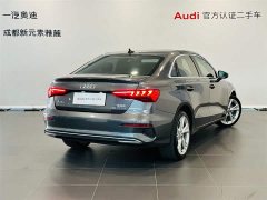 Audi A3 A3L Limousine 35 TFSI Fashionable and Elegant - фото 4