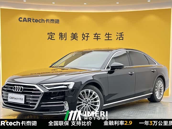 Audi A8 A8L 50 TFSI quattro Comfort - автомобиль из Китая