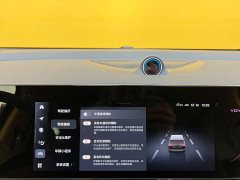 Voyah Dreamer 2022 Zero Carbon Edition Meng Smart Range Package 605km - фото 17