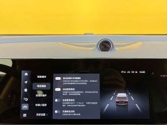 Voyah Dreamer 2022 Zero Carbon Edition Meng Smart Range Package 605km - фото 18