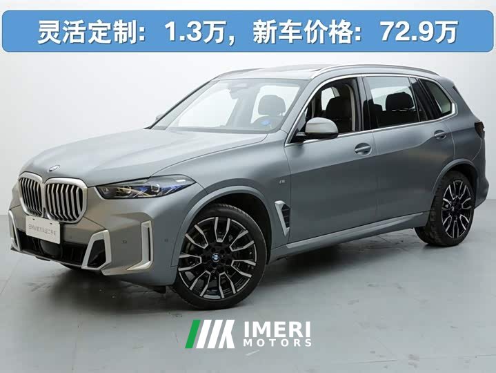 BMW X5 2023 xDrive 40Li M Sports Package - автомобиль из Китая