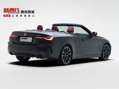 BMW 4 Series 2023 430i Convertible M Sports Night Package - фото 2