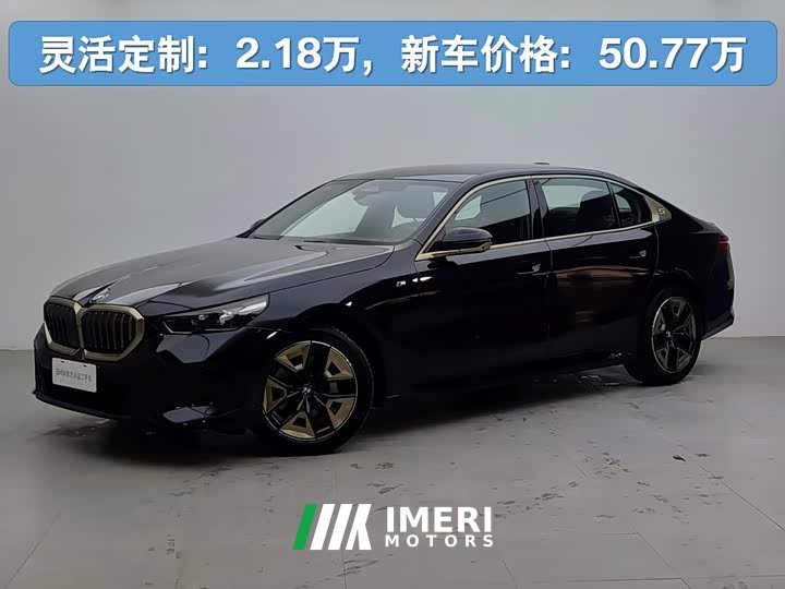 BMW 5 Series 2024 530Li Leading M Sports Package - автомобиль из Китая