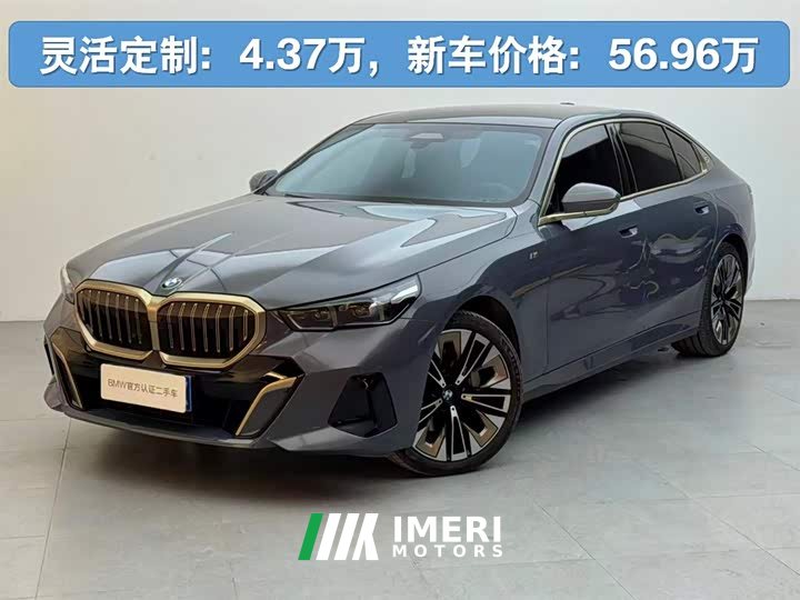 BMW 5 Series 530Li M Sport Luxury Package - автомобиль из Китая