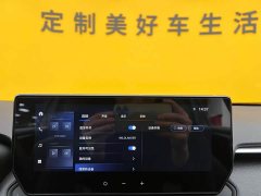 Lynk & Co Wilanda 2.0L CVT two-wheel drive leading version - фото 20